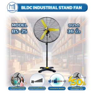 BLDC INDUSTRIAL STAND FAN 36 Ins